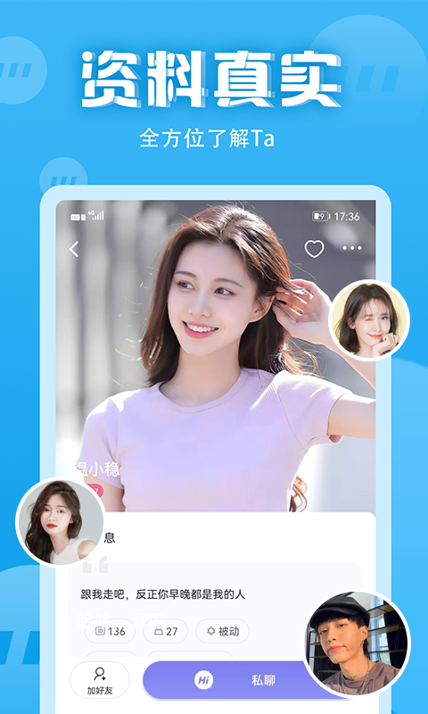 无秘圈展示图3