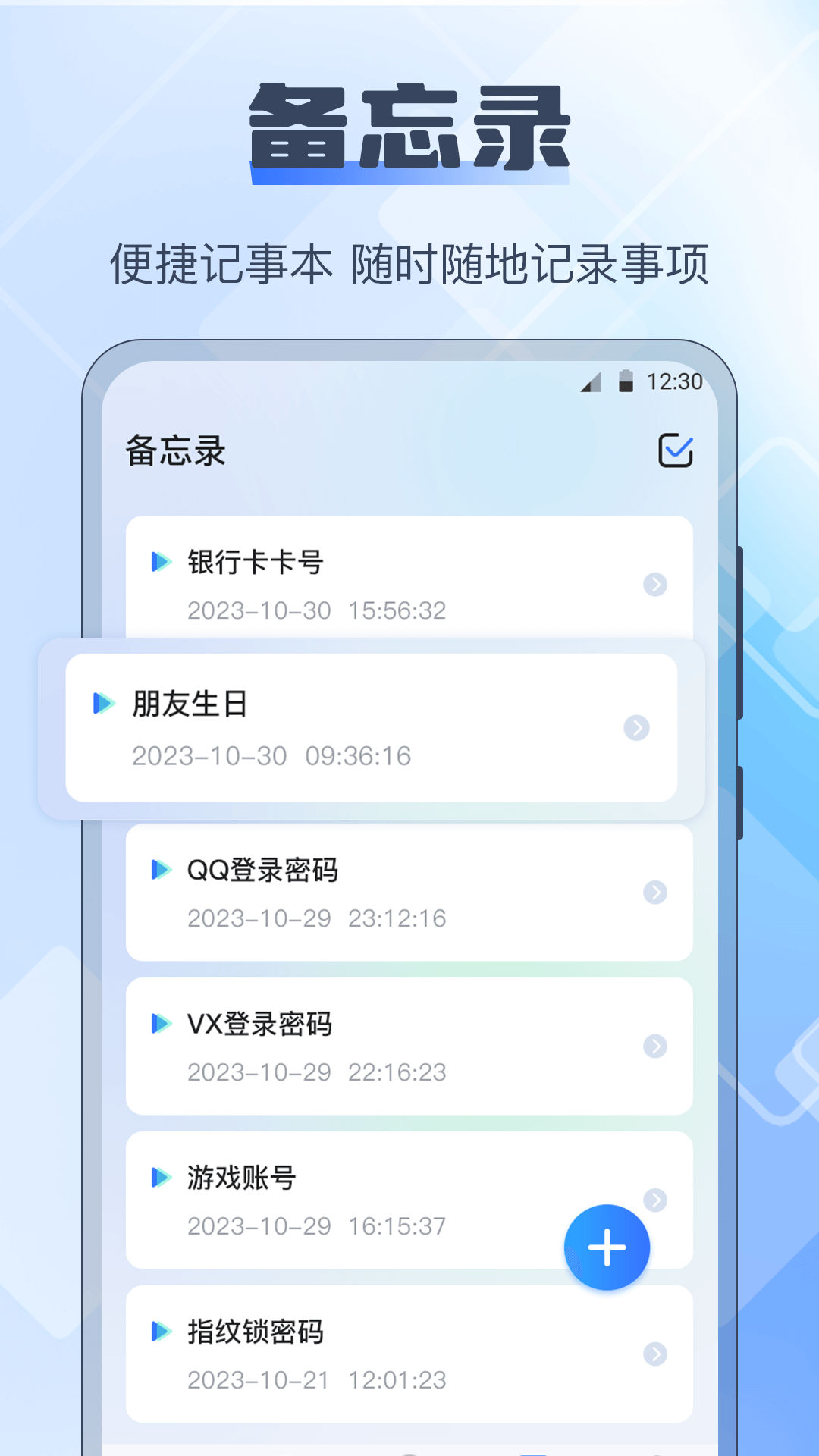 AR长度测量仪展示图4