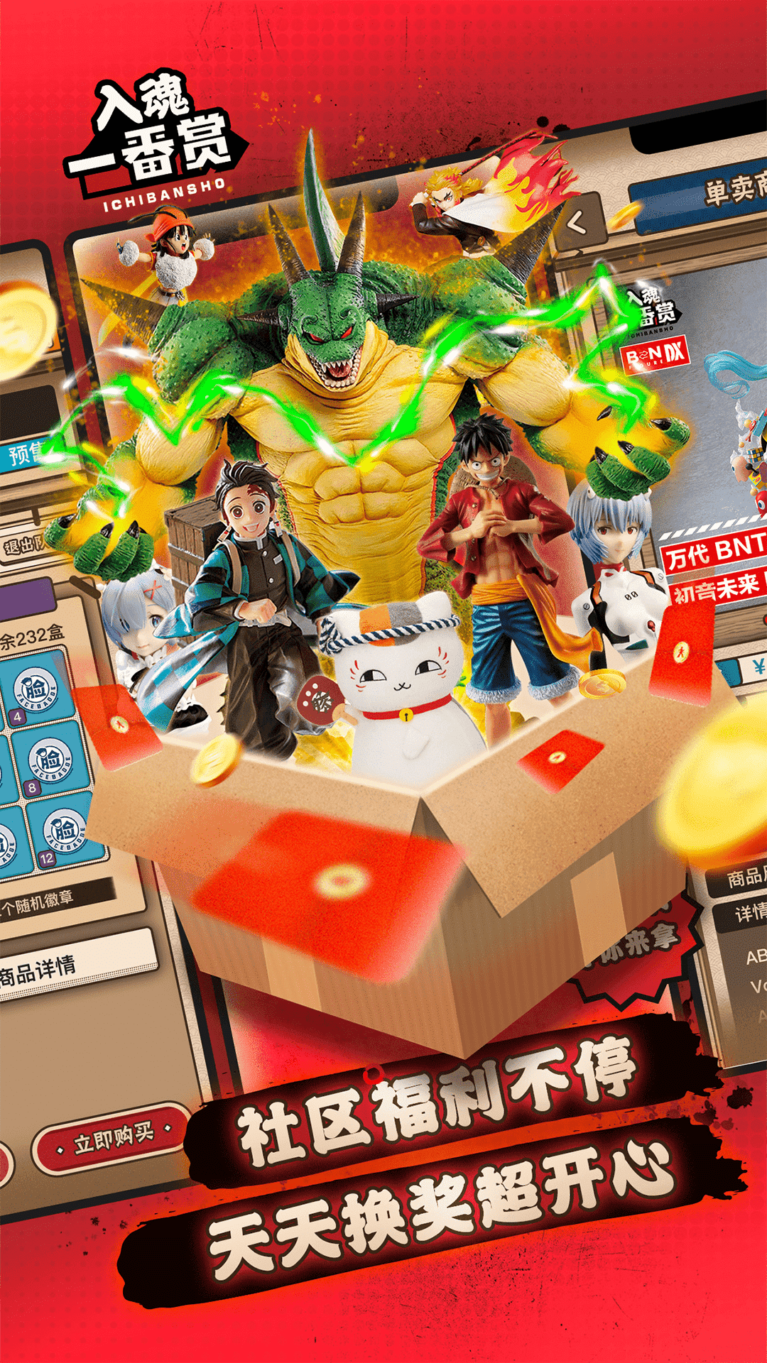 入魂极速版展示图2
