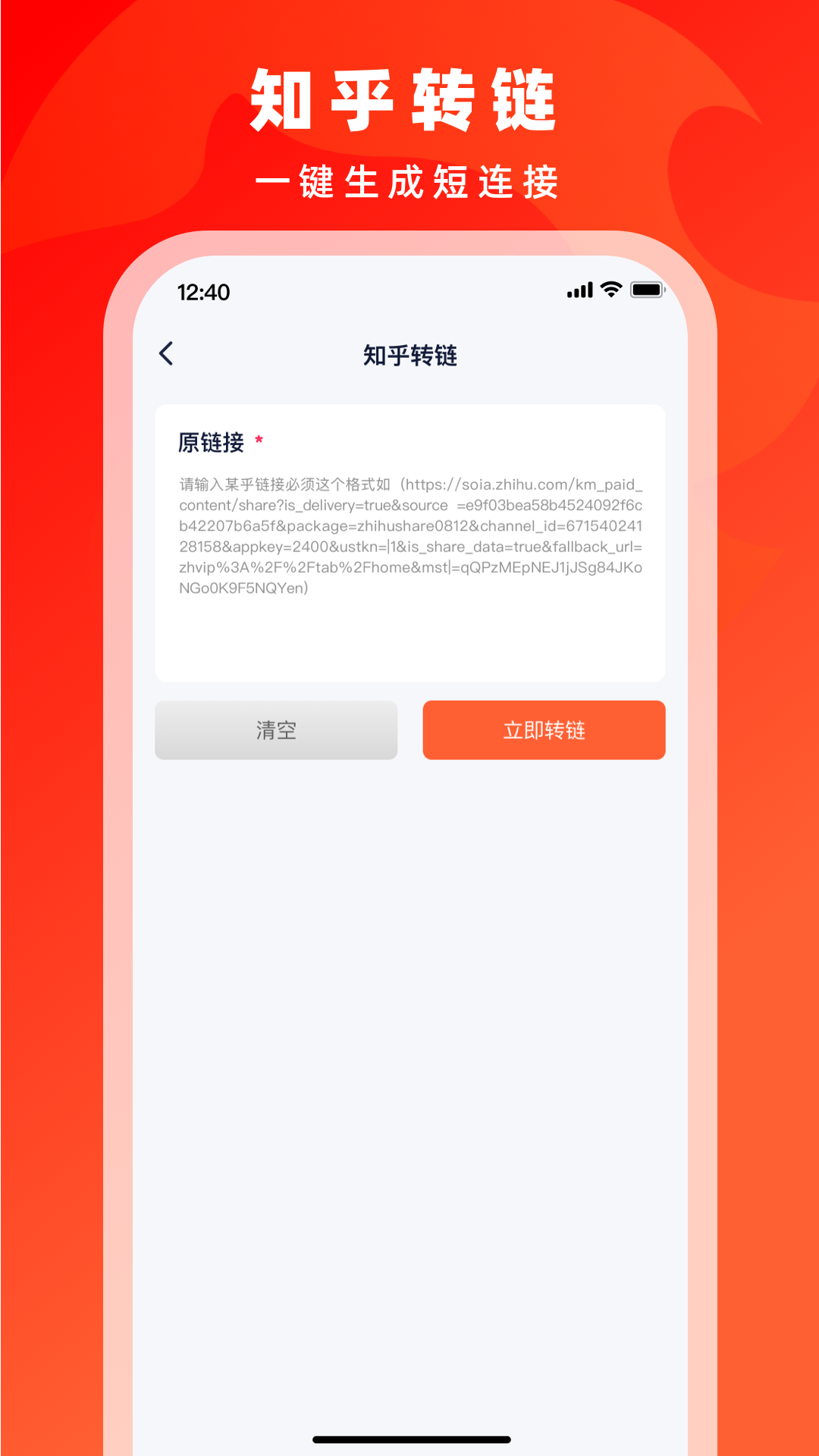 右豹app展示图2