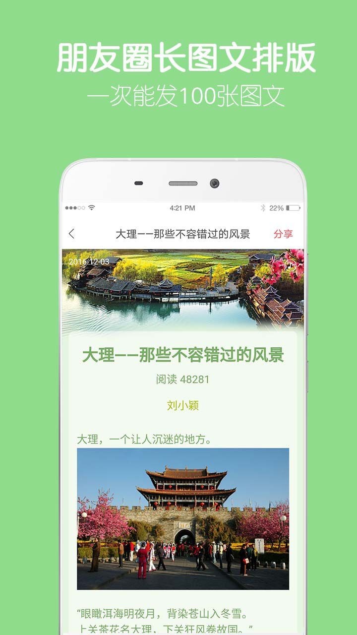 留影音乐相册展示图2