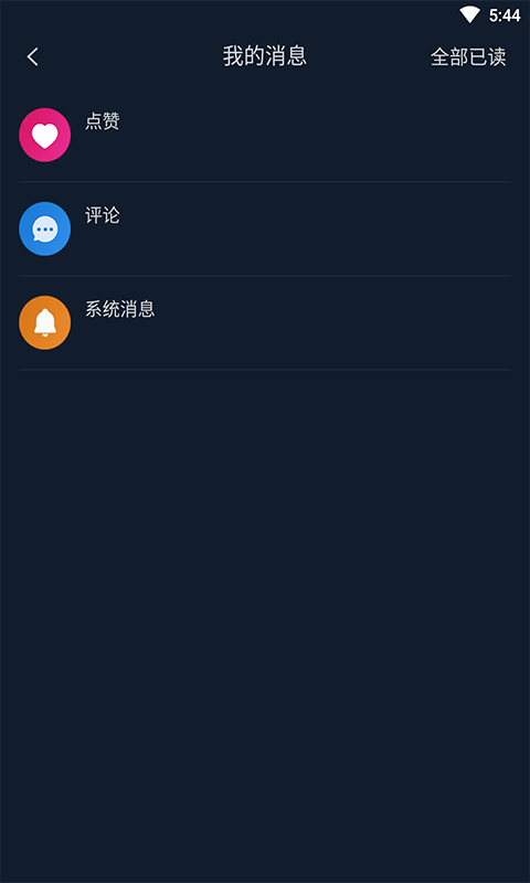 联潜展示图4