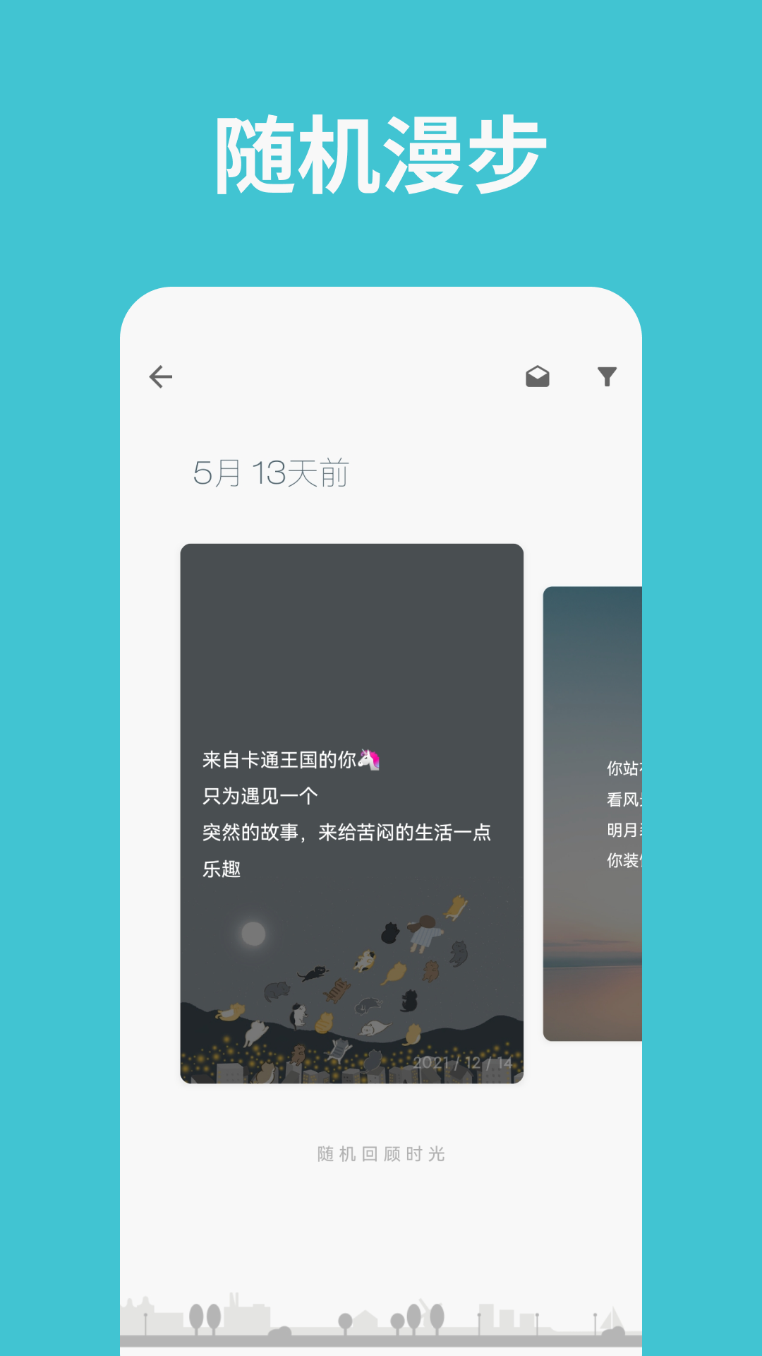 一本日记app展示图4