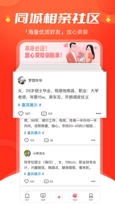 今视频展示图3