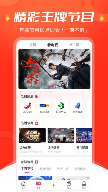 今视频展示图2