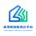 出版物流信息云平台app