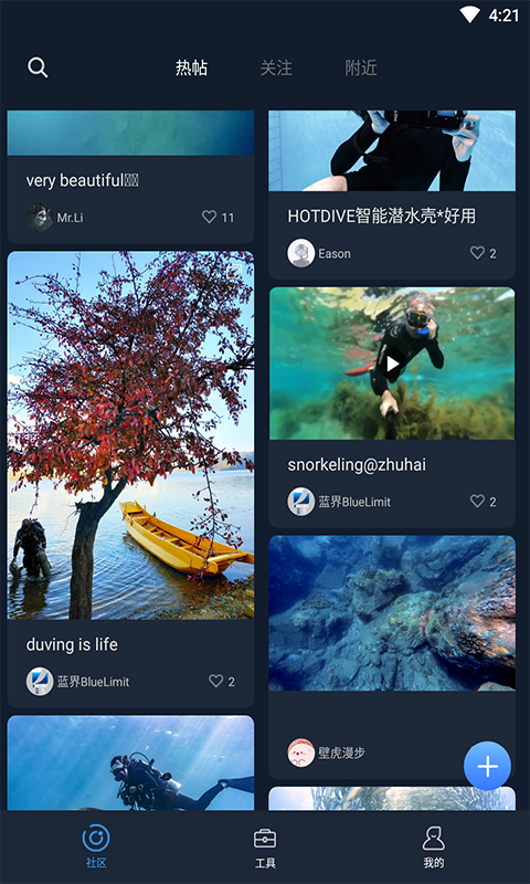 联潜展示图1