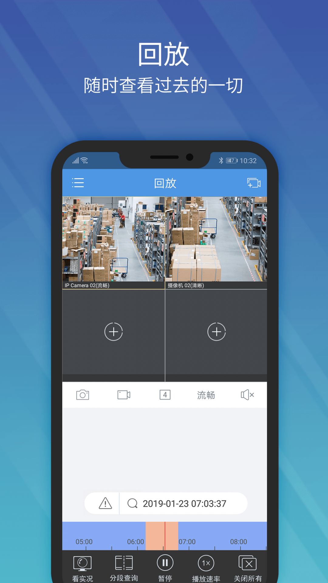 EZView展示图3