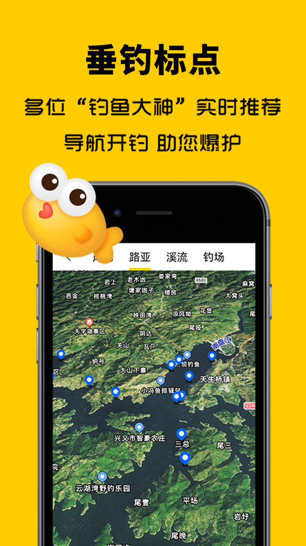 万峰神器展示图4