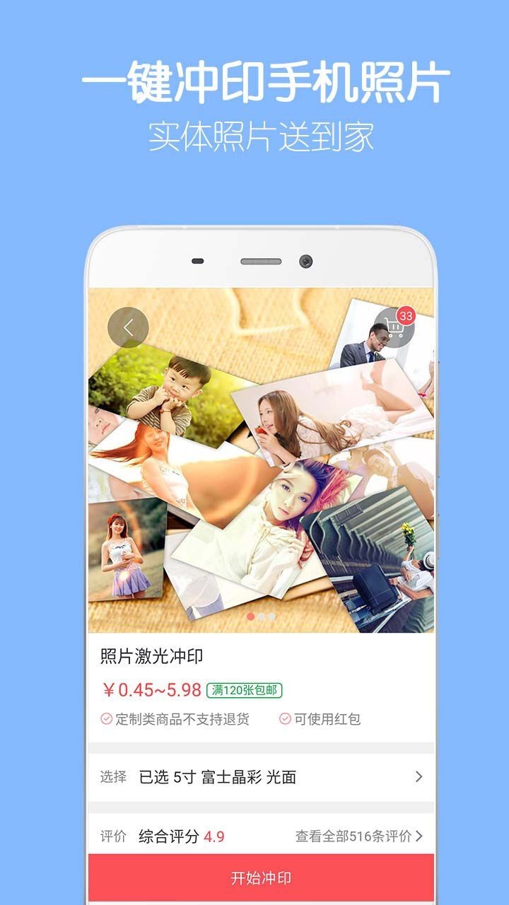 留影音乐相册展示图4