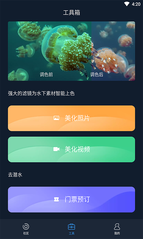 联潜展示图2