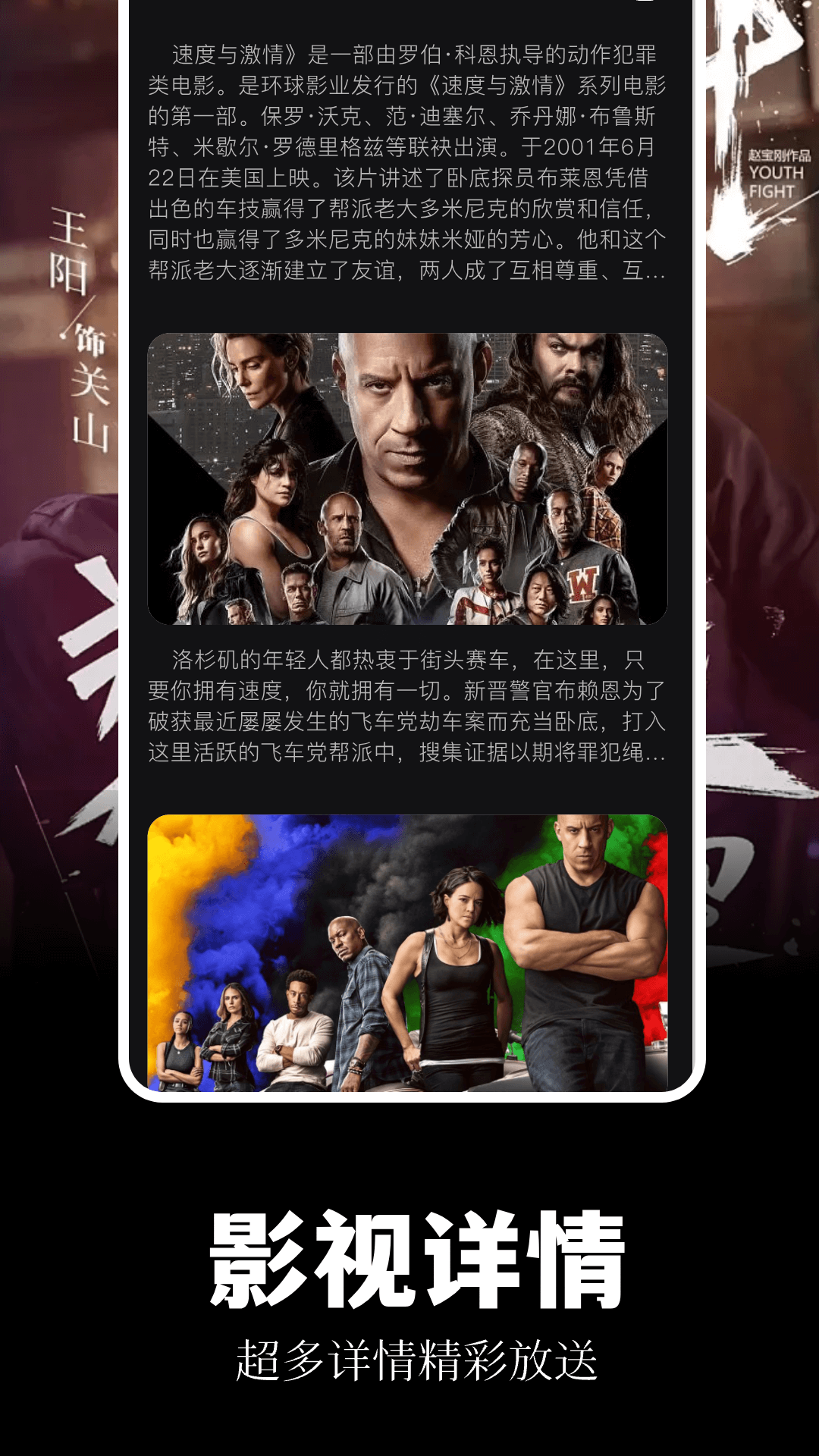 蓝熊影评app展示图3