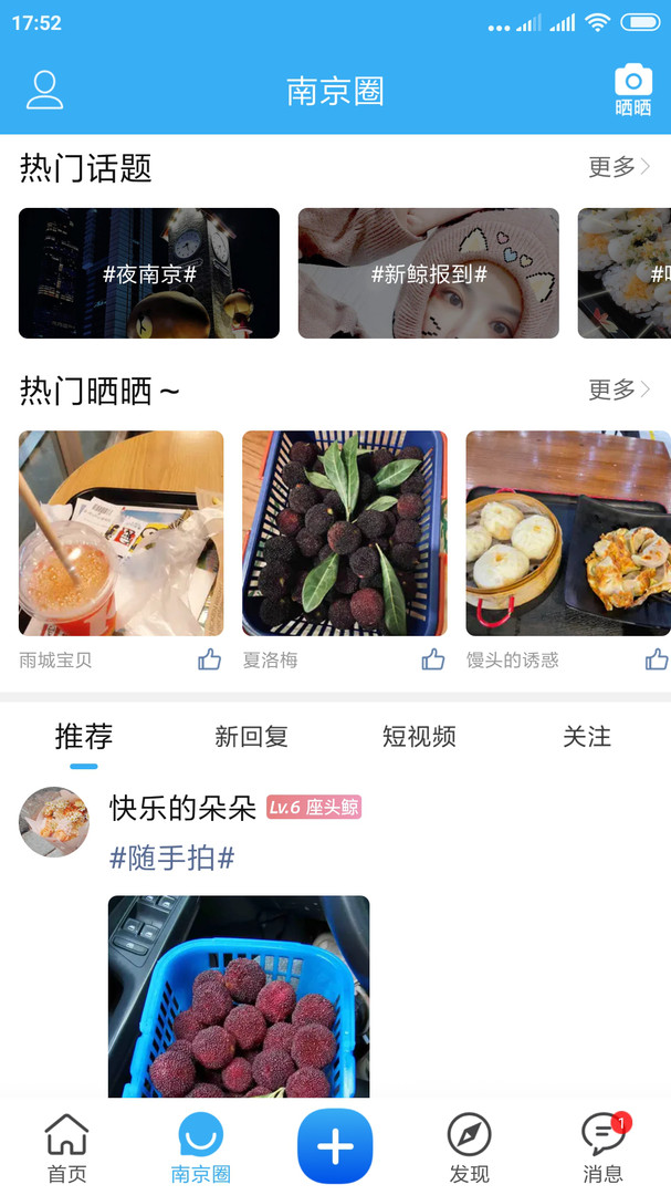 我的大蓝鲸展示图2