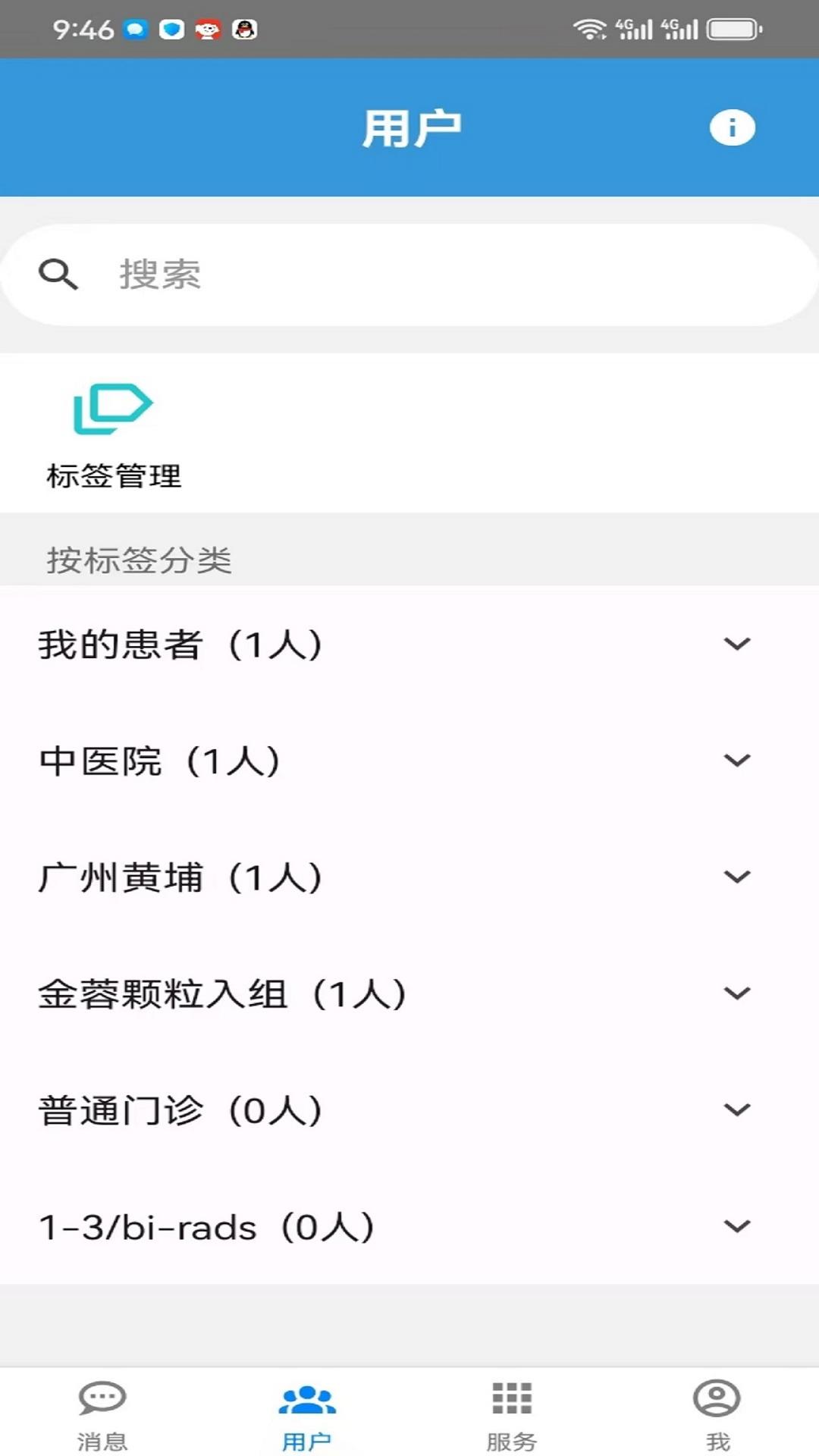 仟金方医生版展示图2