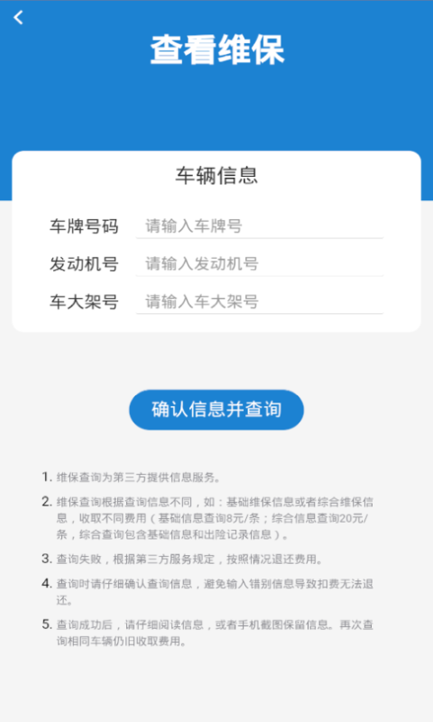 招财拍app展示图3