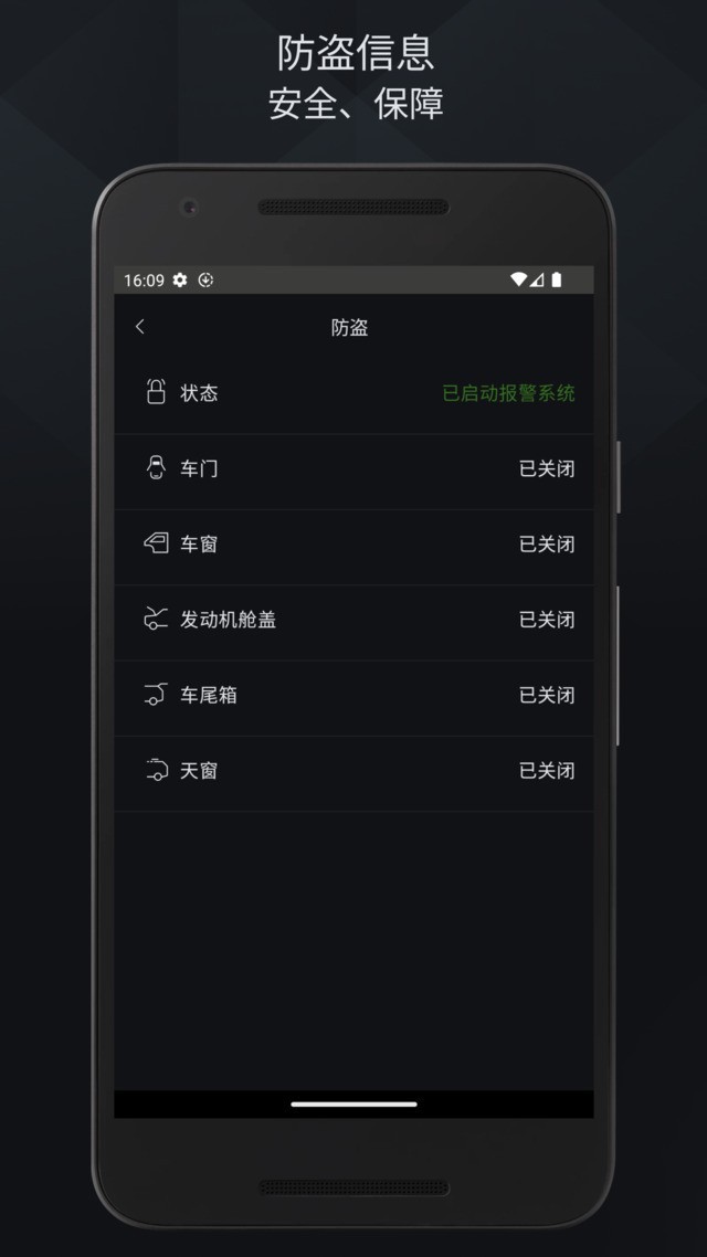 捷豹智能驭领远程遥控展示图2