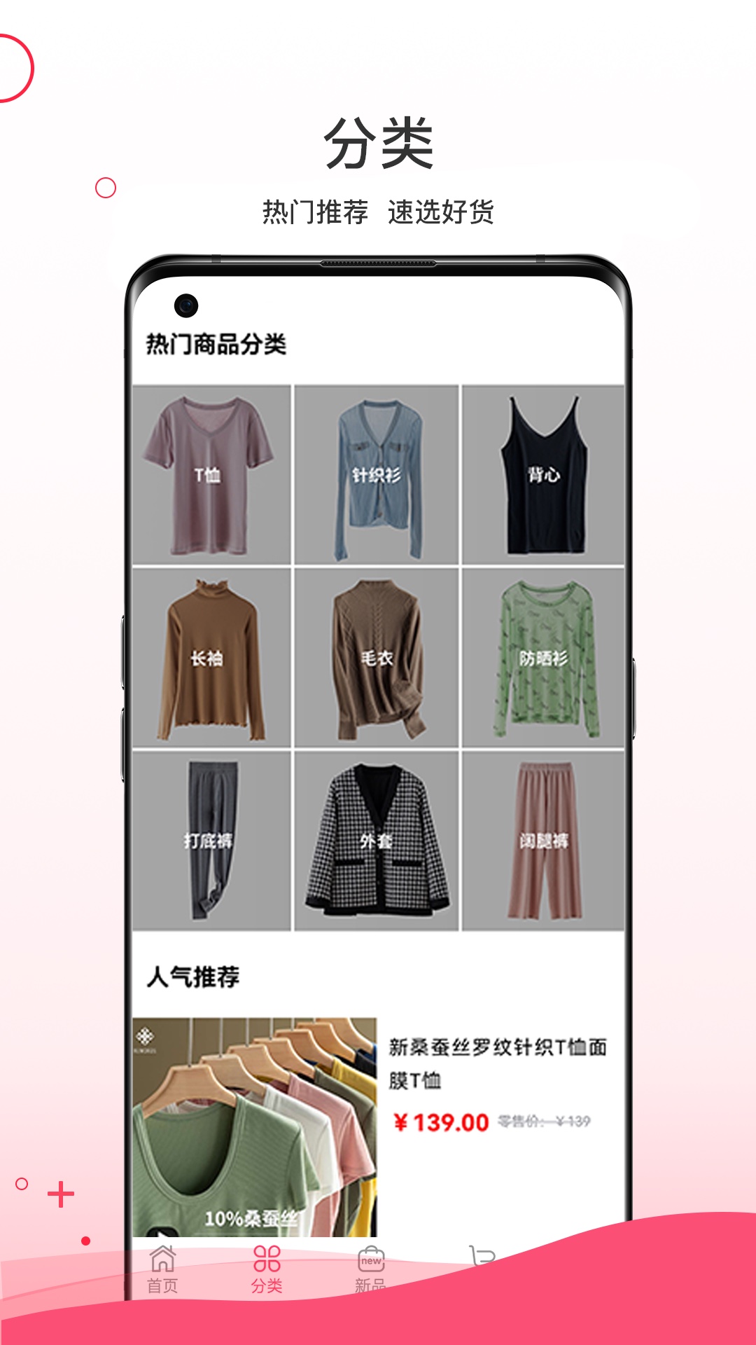 超凡云仓展示图2
