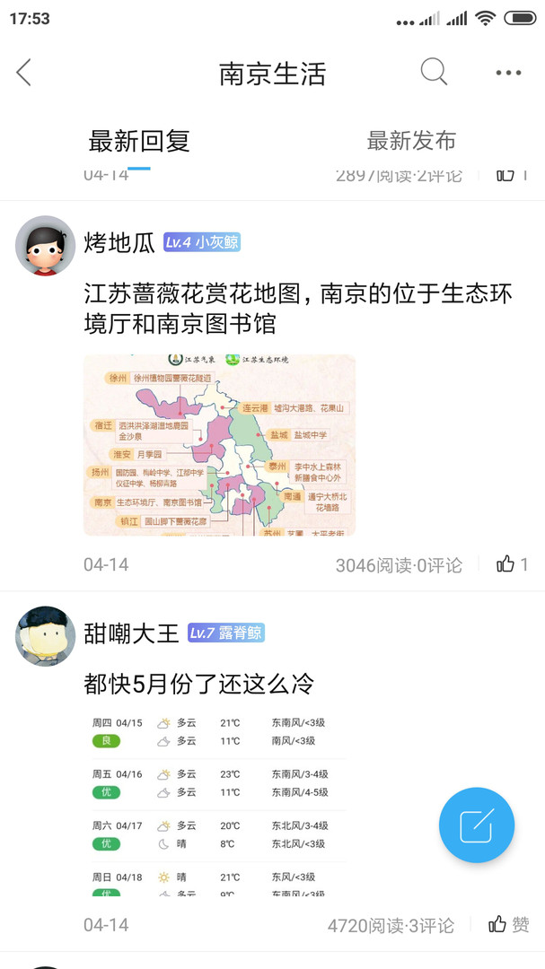 我的大蓝鲸展示图4