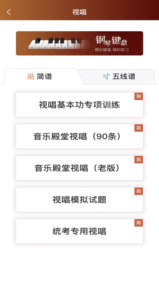 音乐殿堂app展示图3