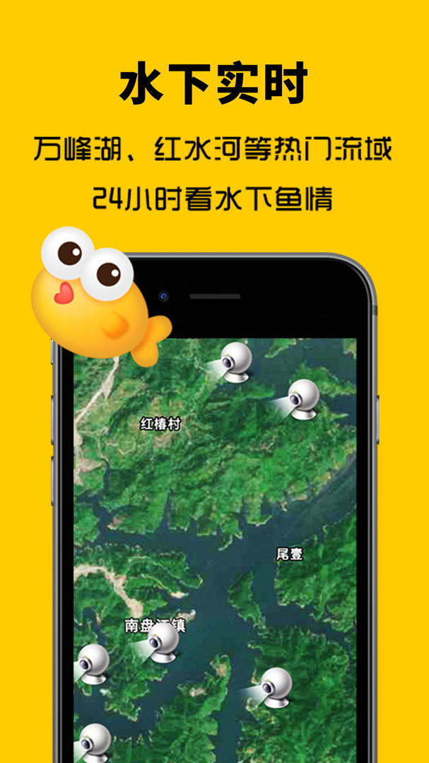 万峰神器展示图1