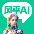 风平AI