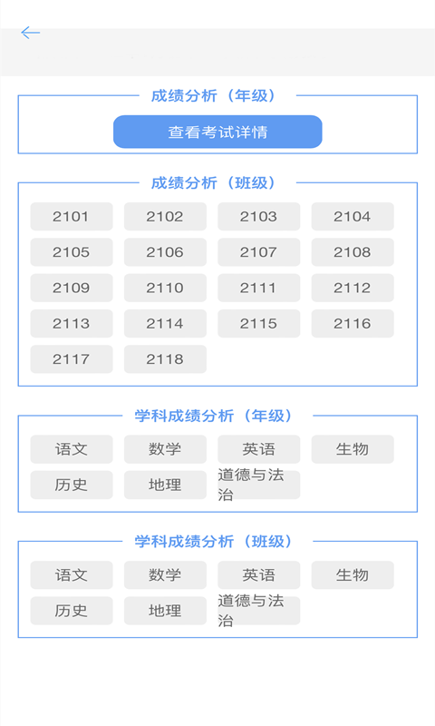 A佳老师展示图3