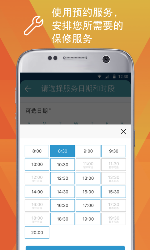 福特派互联展示图2