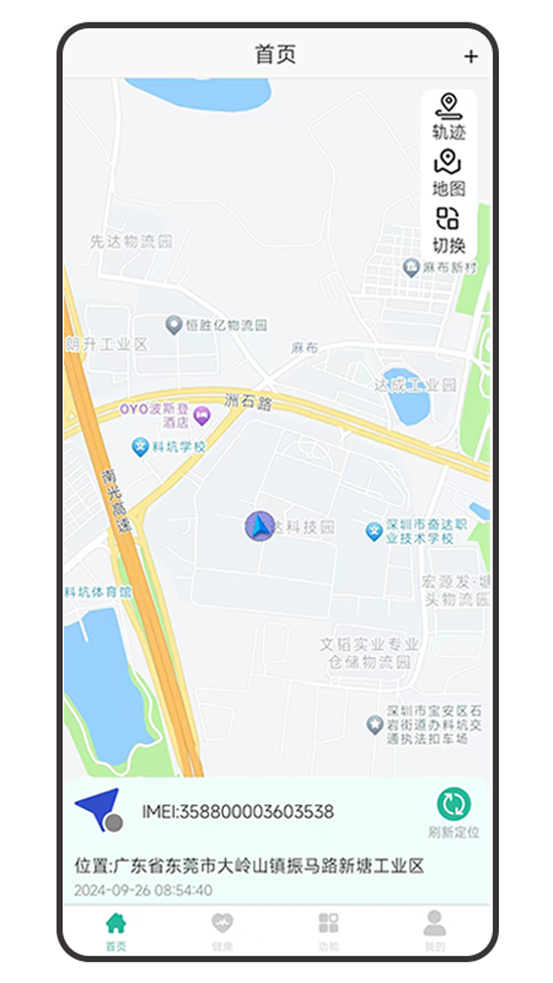 云卫智慧展示图2