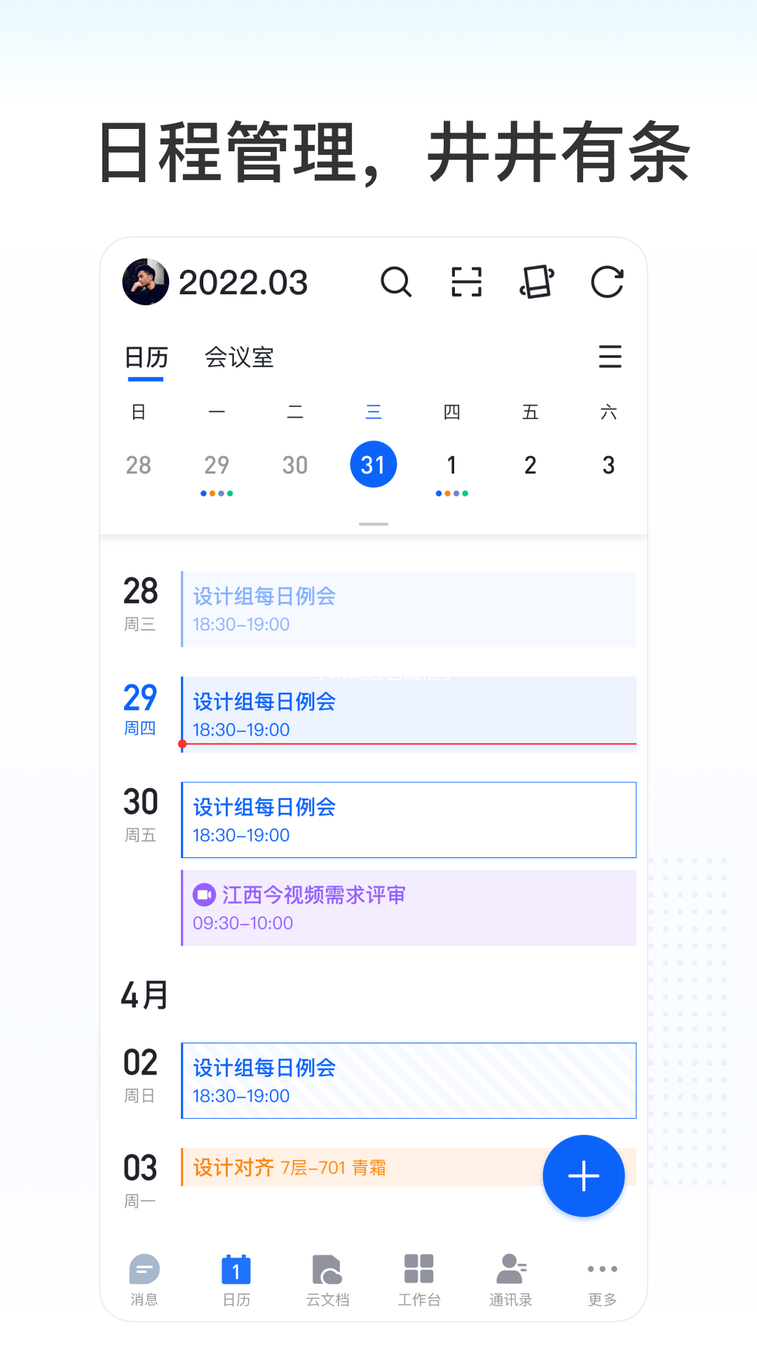Kim办公展示图3