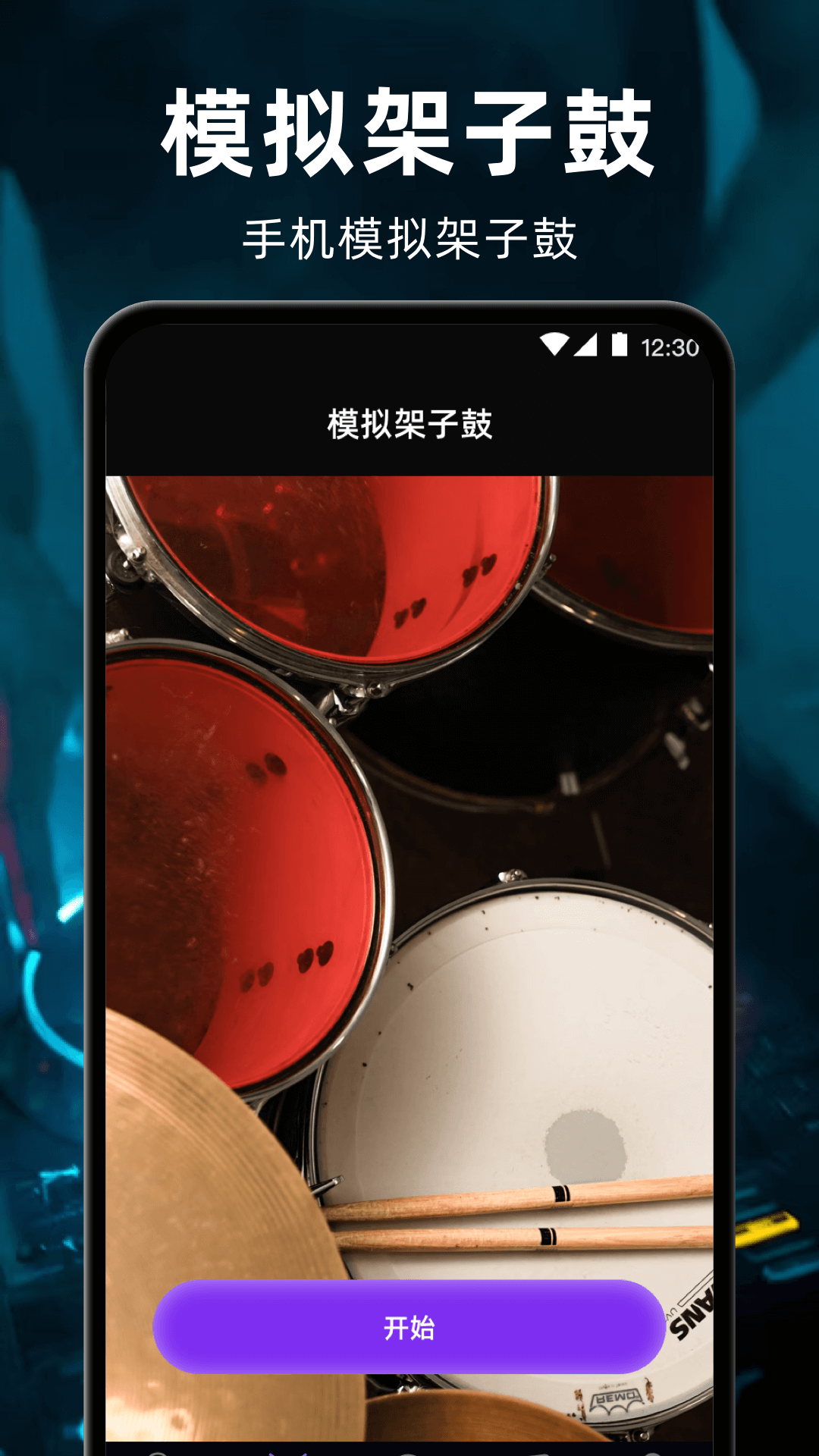 钢琴Sonata展示图4