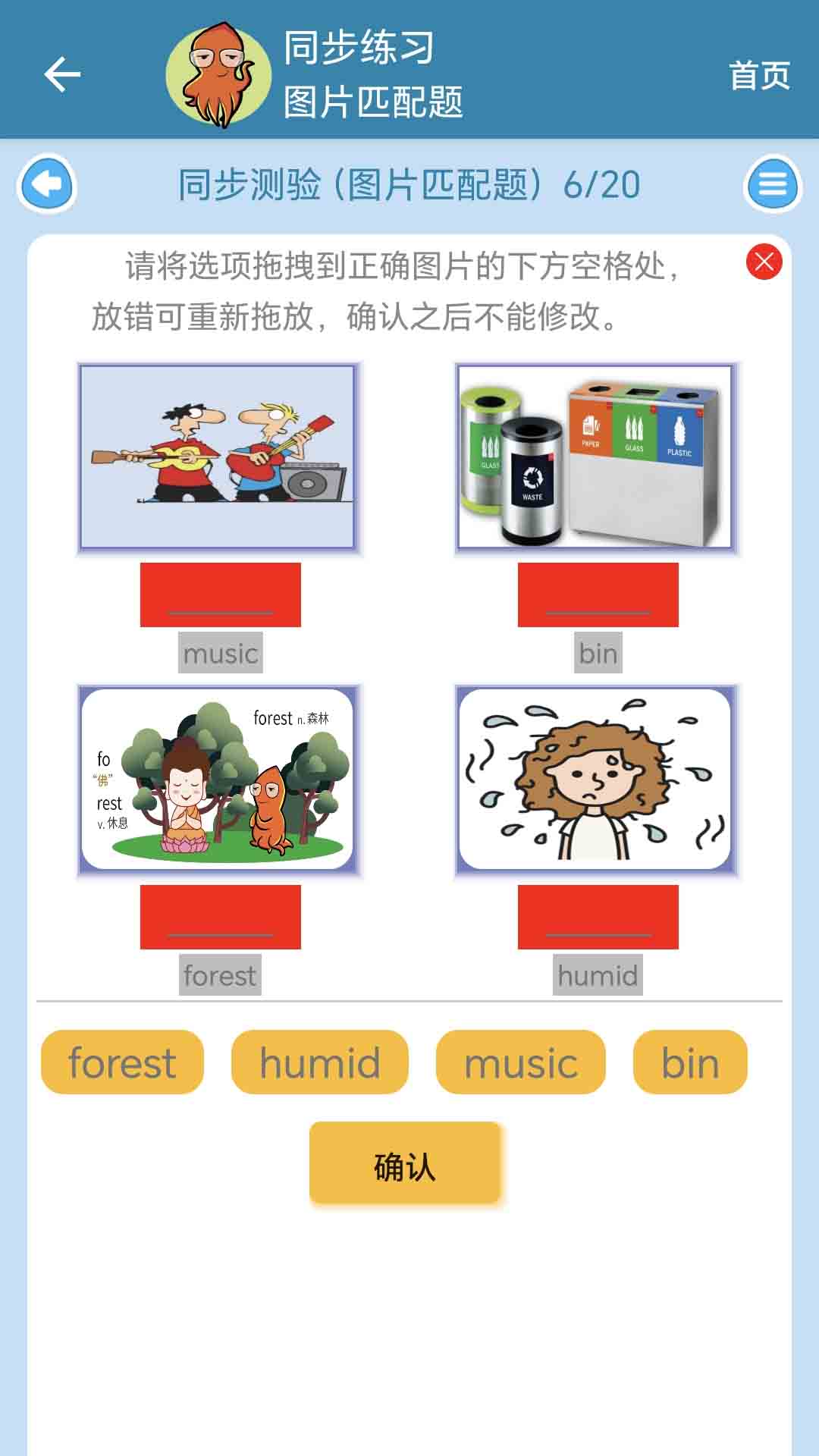 剑桥英语同步学展示图4
