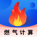 燃气计算管家  v1.0.7