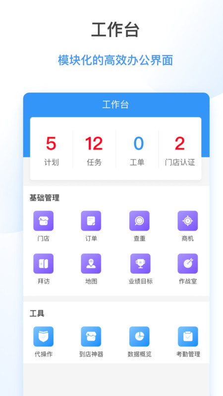 海拍客销售版展示图2