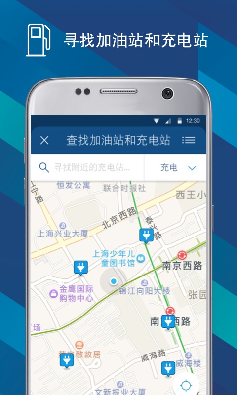福特派互联展示图3