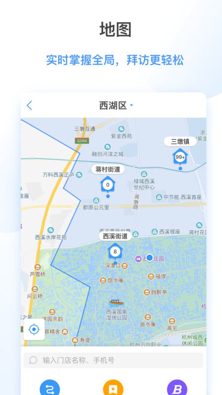 海拍客销售版展示图4