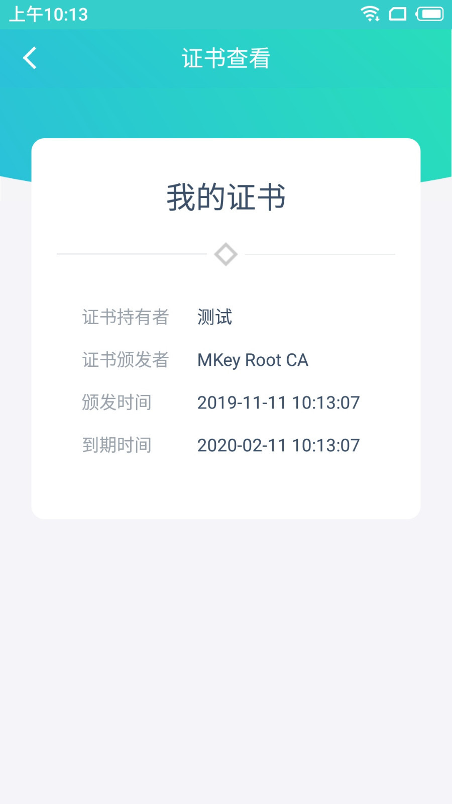 云医签展示图3