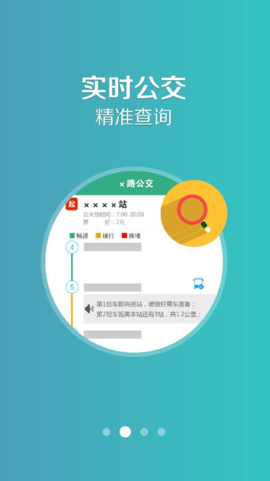 通辽行展示图2