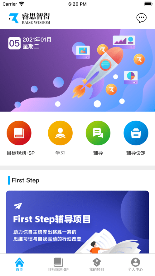 葵见app展示图1
