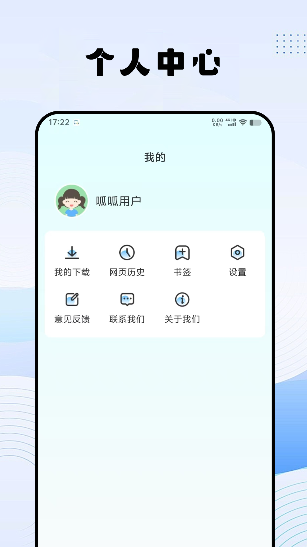 呱呱解说大全展示图4