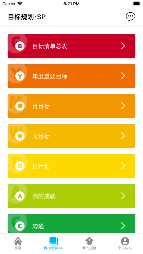葵见app展示图2