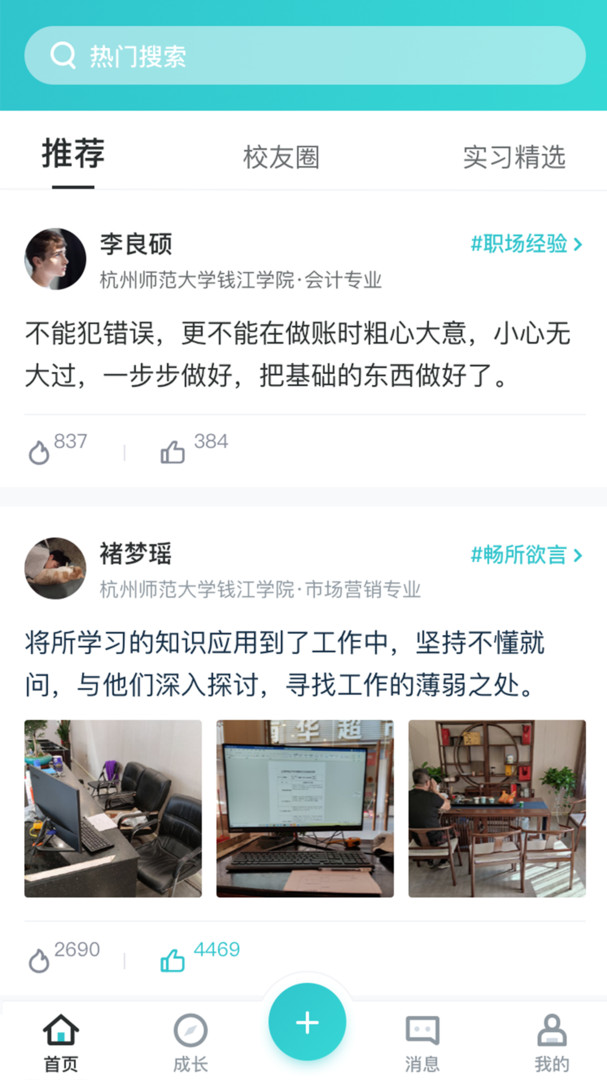 优鲤方舟展示图1