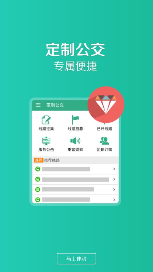 通辽行展示图4