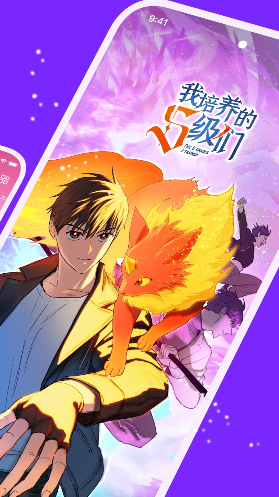 咚漫漫画展示图2