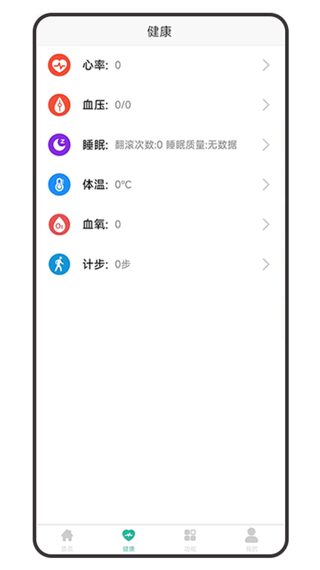 云卫智慧展示图3