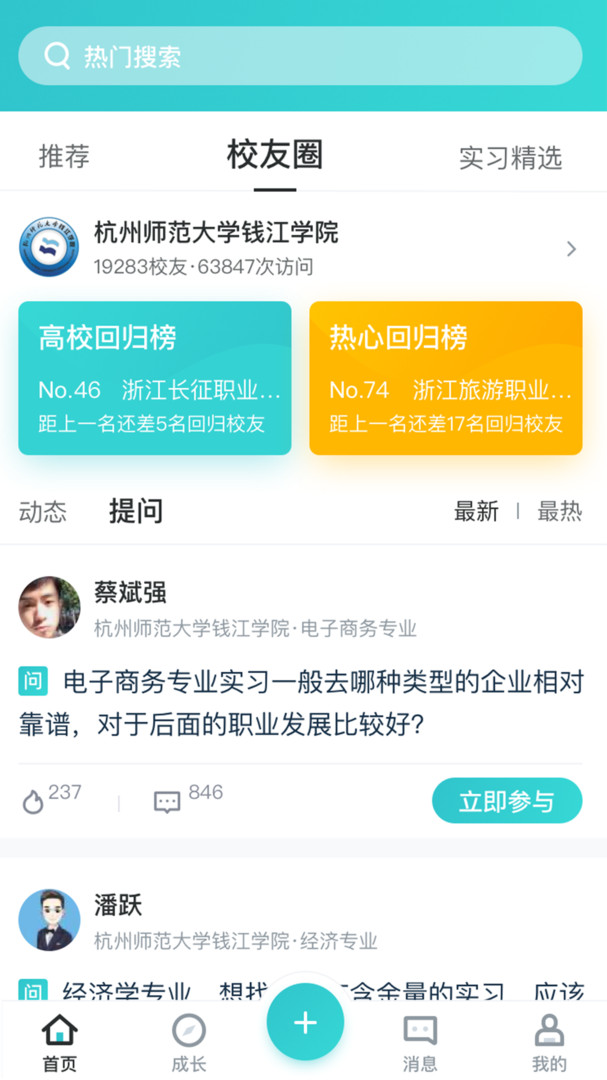 优鲤方舟展示图2