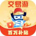 交易游app