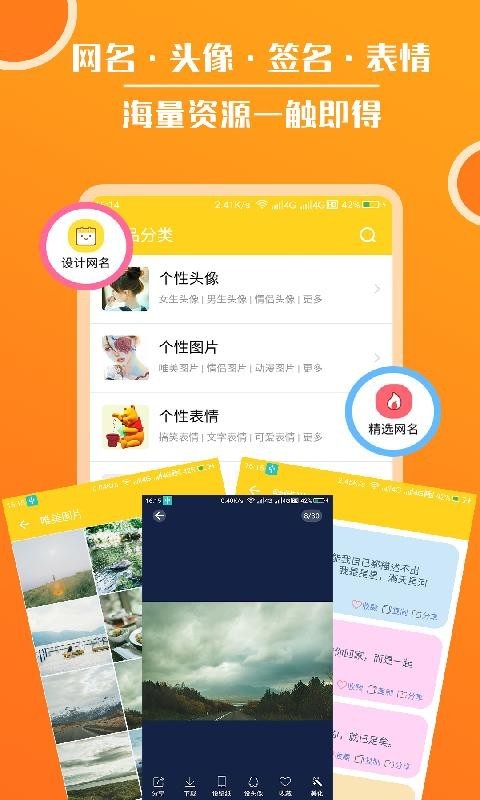 极星头像大全展示图2