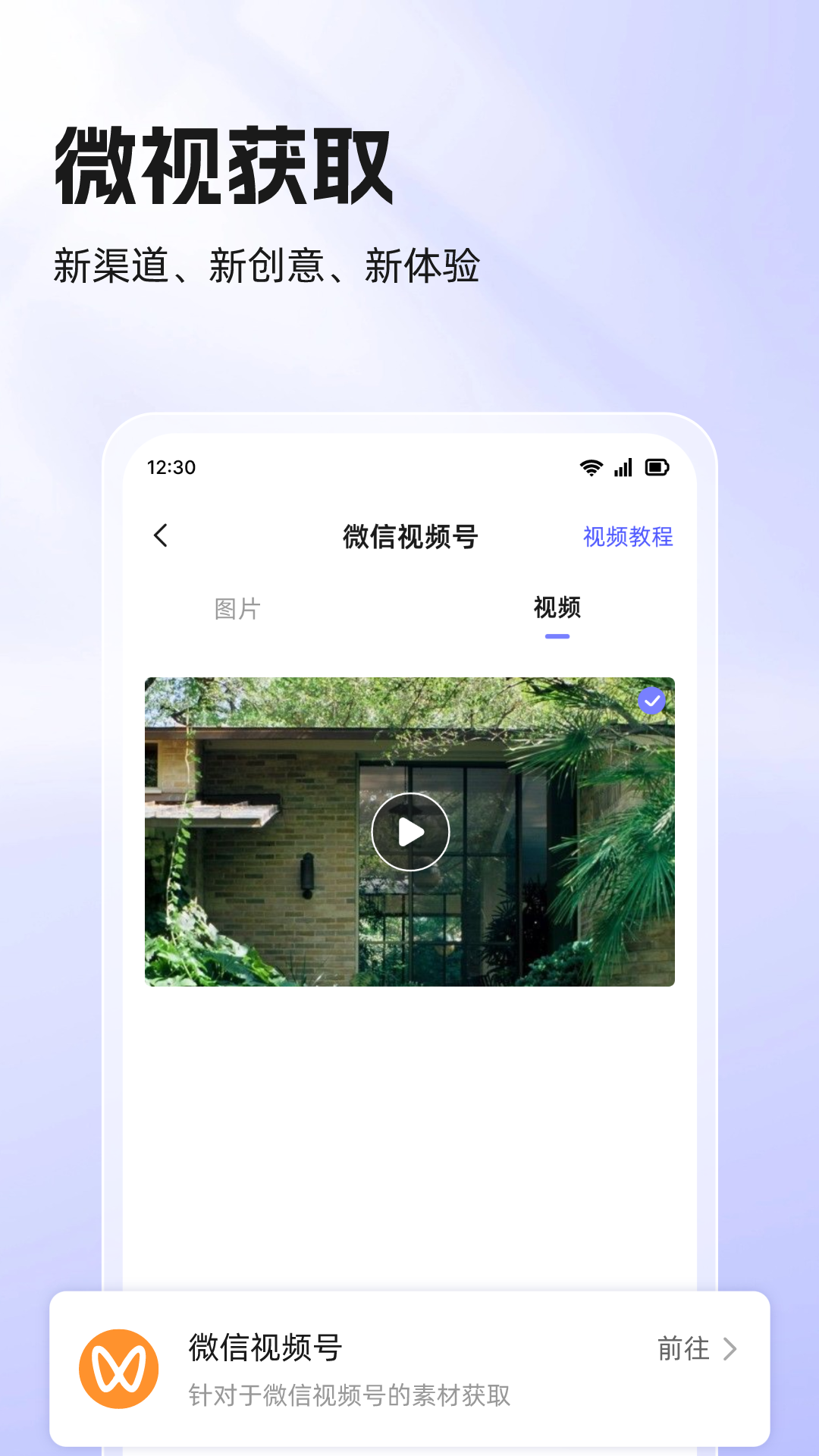 快存视频展示图4