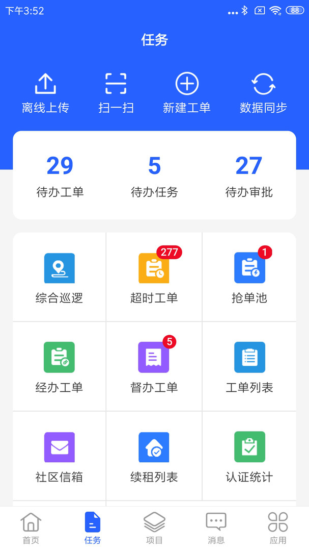 永小乐展示图4