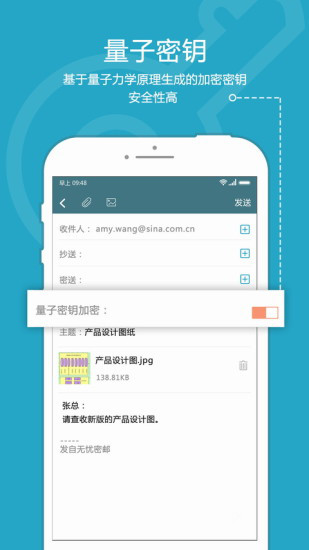 司空app展示图2